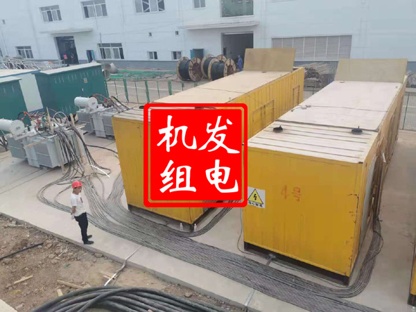 峨边发电机租赁必备常识