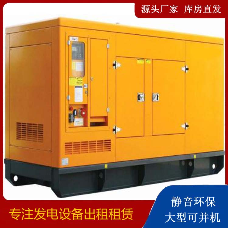 峨边出租发电机要注意损伤柴油发电机的启动方式
