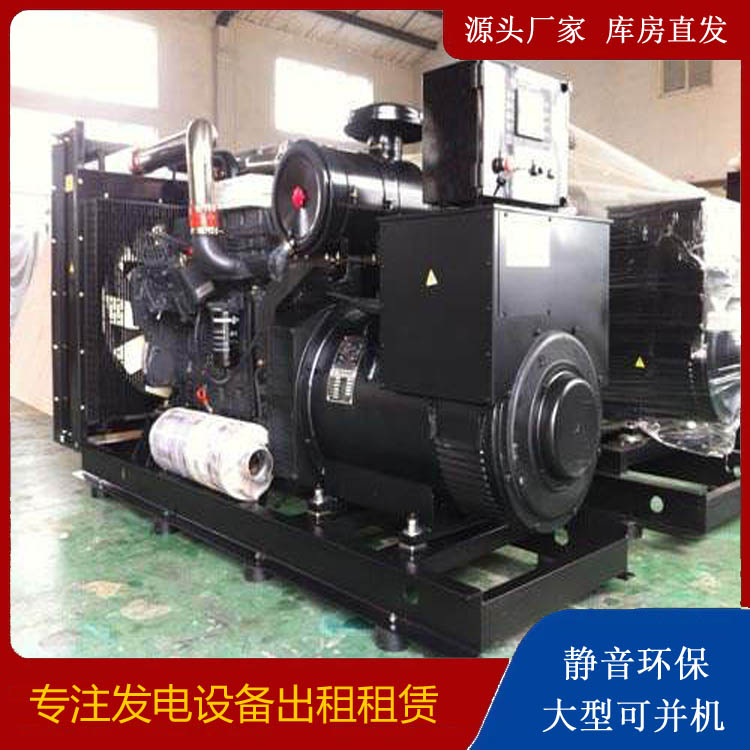 峨边出租发电机 为您讲解发电机的工作原理