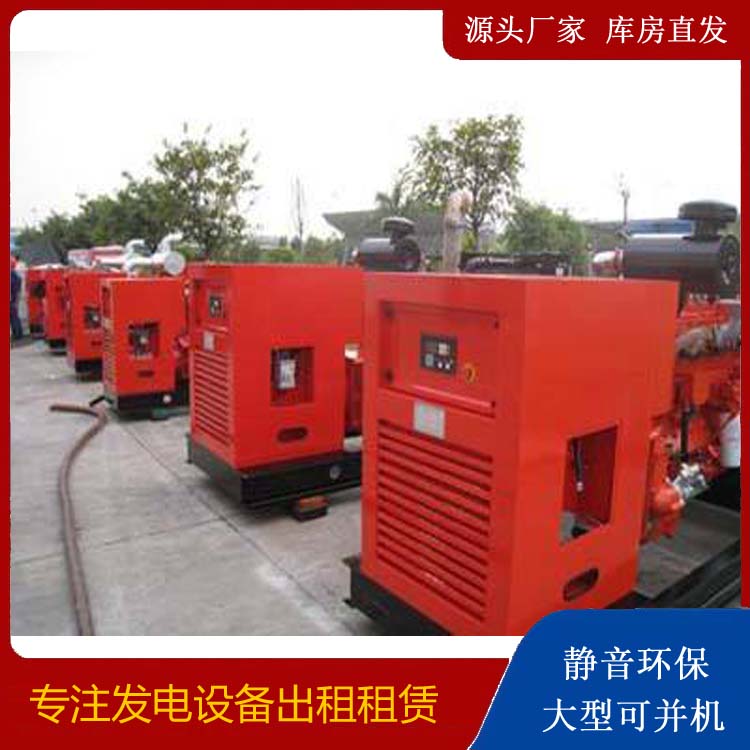 峨边出租发电机 进口和国产柴油发电机组有什么不同