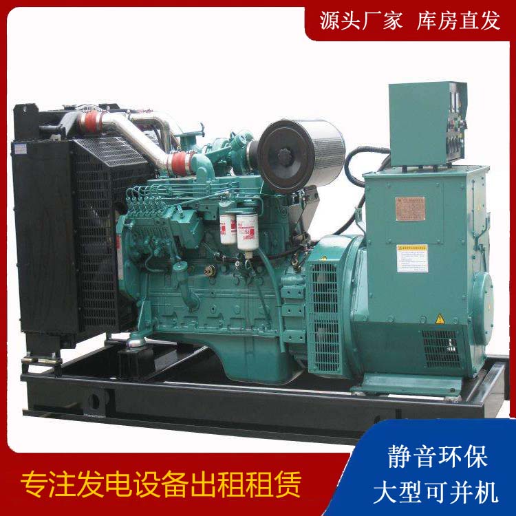 峨边出租发电机教您康明斯发电机怎样开启