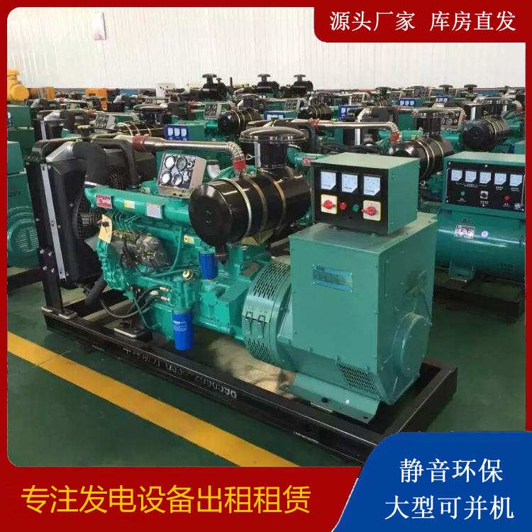 峨边租赁发电机的原理是什么