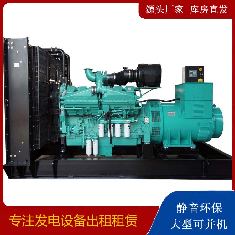 峨边租赁发电机 柴油发电机组备件的清洗方法
