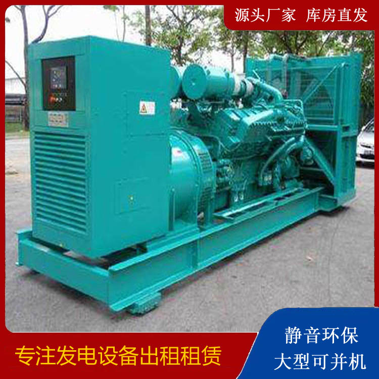 峨边发电车出租 柴油发电机的日常应用注意事项