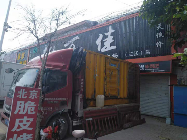 峨边出租发电机-汽油发电机油耗怎么计算