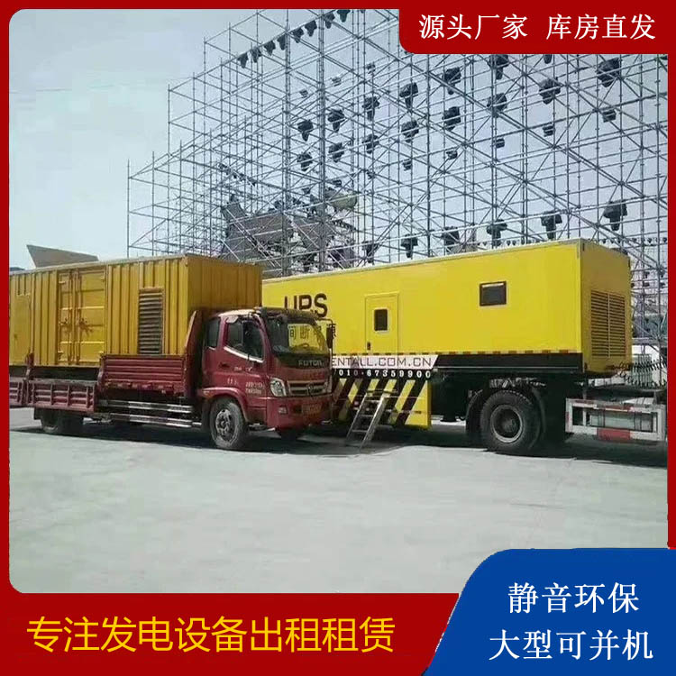 峨边有哪些常见的发电机组输出电压类型？